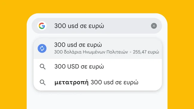 A user typed “300 usd to eur” into Chrome's address bar and it has instantly generated results.