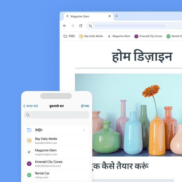 डेस्कटॉप की स्क्रीन और मोबाइल फ़ोन पर Chrome का बुकमार्क बार