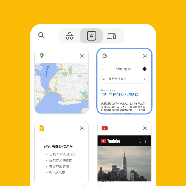 一个移动浏览器加载了桌面浏览器中的标签页,包括 Google 地图和纽约市停车信息。